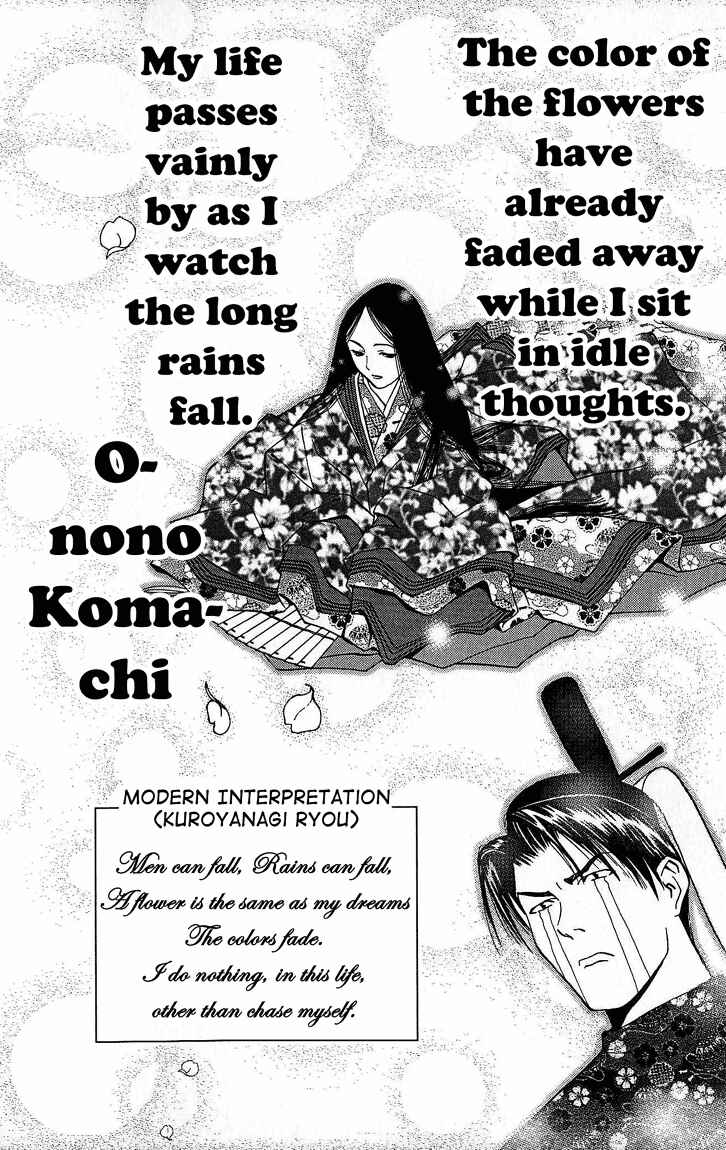 Page 17 Chapter 30 Yakitate!! Japan