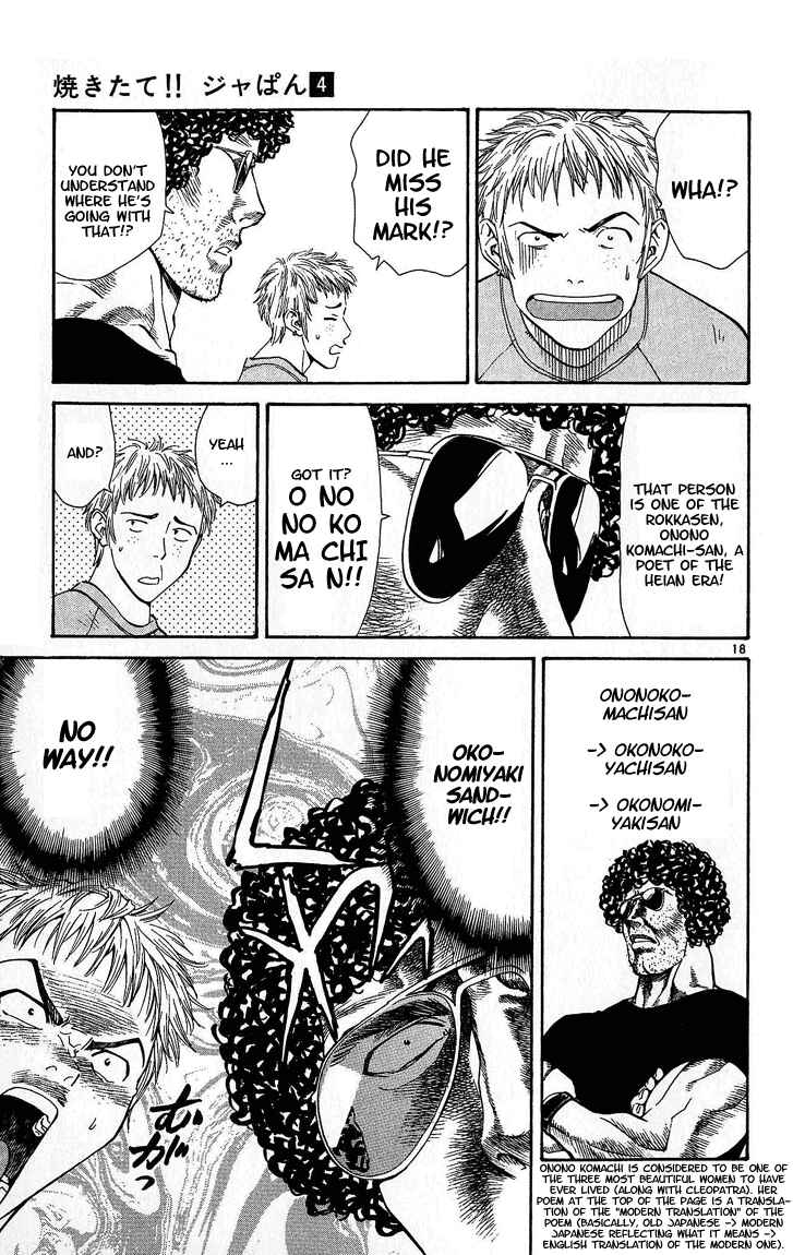 Page 18 Chapter 30 Yakitate!! Japan