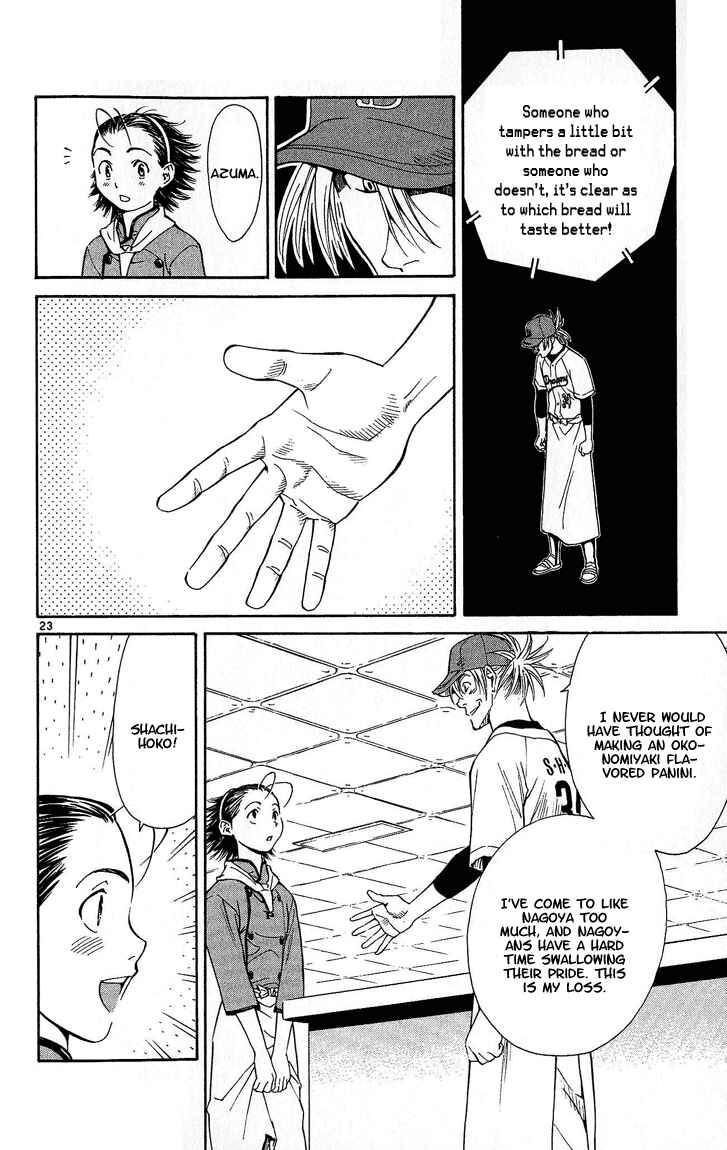 Page 23 Chapter 30 Yakitate!! Japan