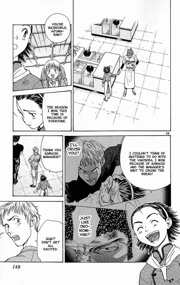 Page 24 Chapter 30 Yakitate!! Japan