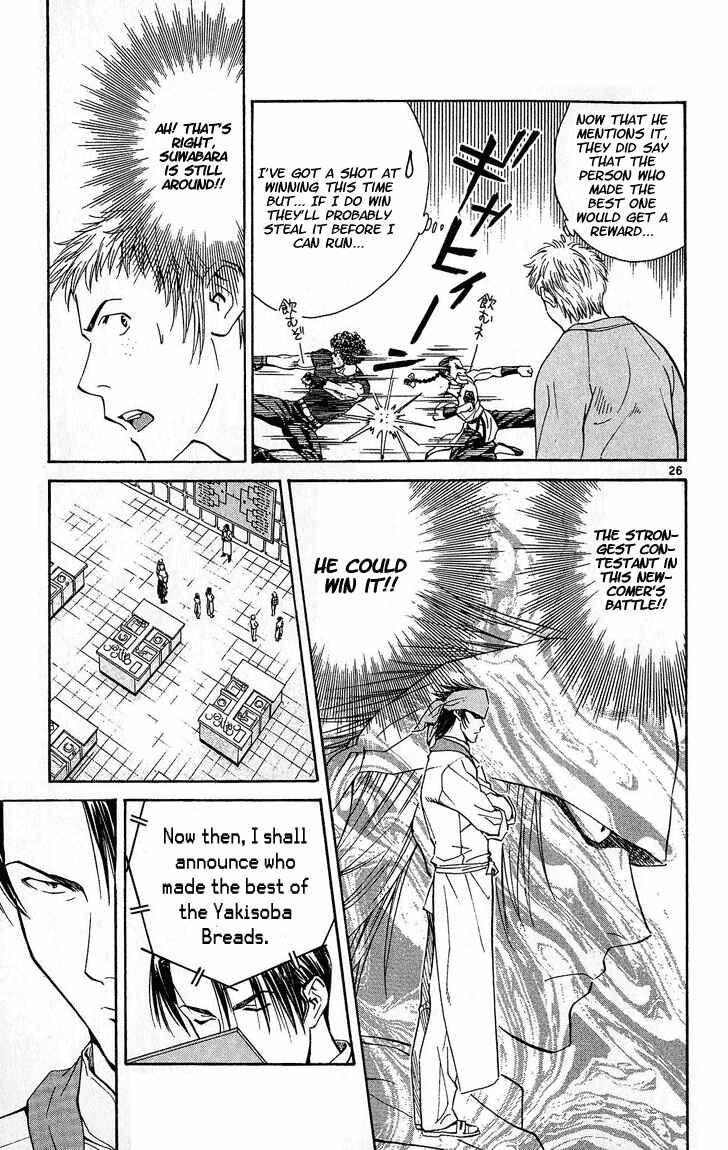 Page 26 Chapter 30 Yakitate!! Japan
