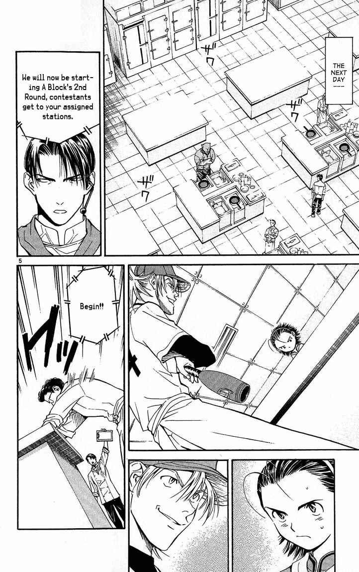 Page 5 Chapter 30 Yakitate!! Japan