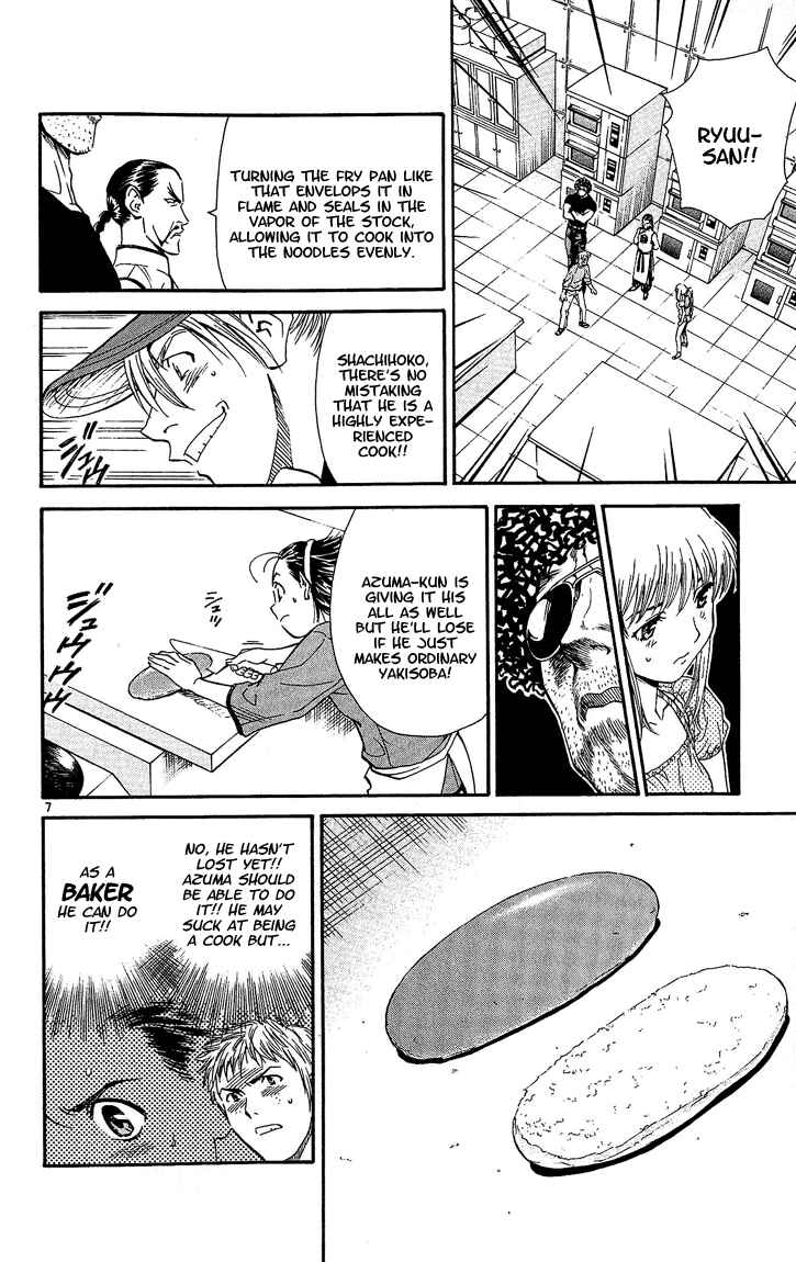 Page 7 Chapter 30 Yakitate!! Japan