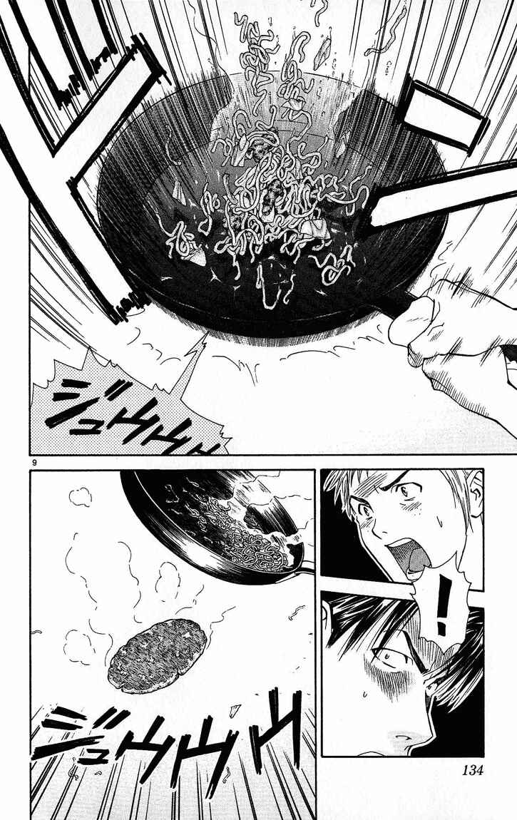 Page 9 Chapter 30 Yakitate!! Japan
