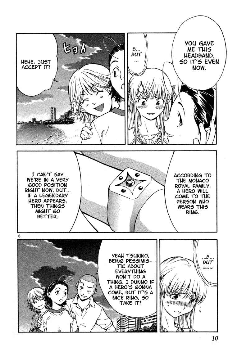 Page 11 Chapter 124 Yakitate!! Japan
