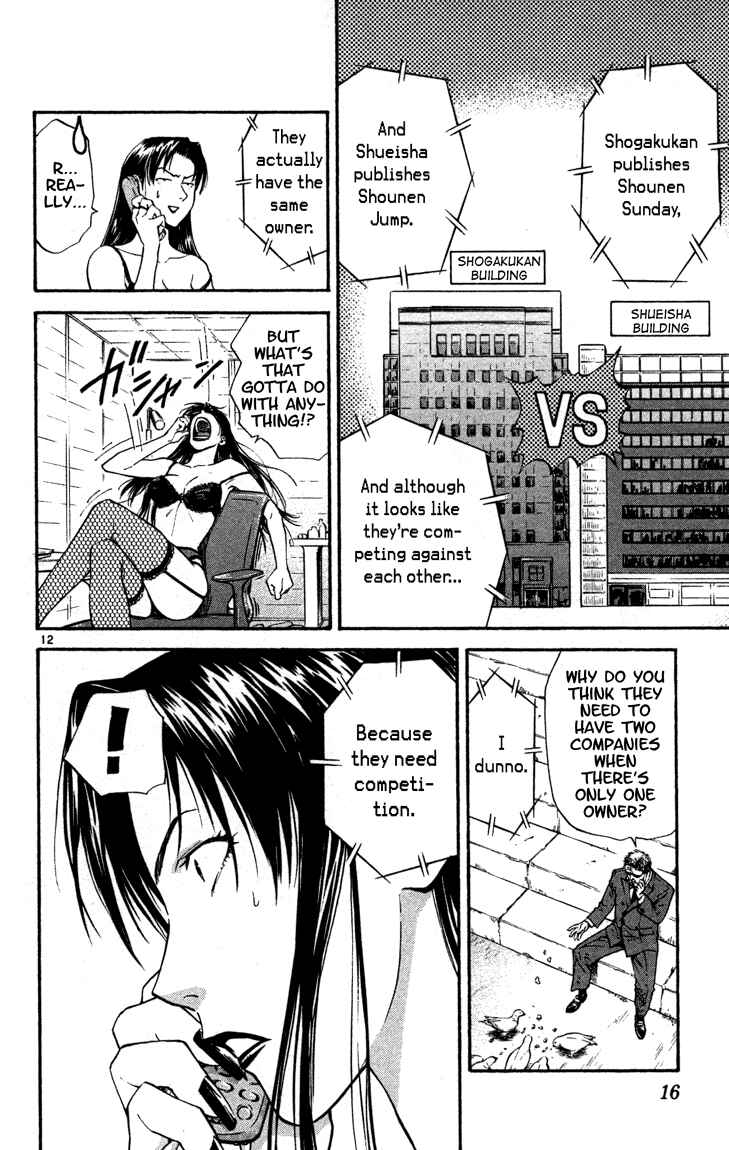 Page 17 Chapter 124 Yakitate!! Japan