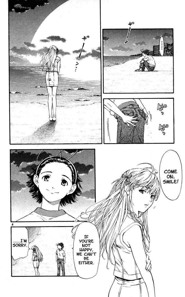Page 9 Chapter 124 Yakitate!! Japan