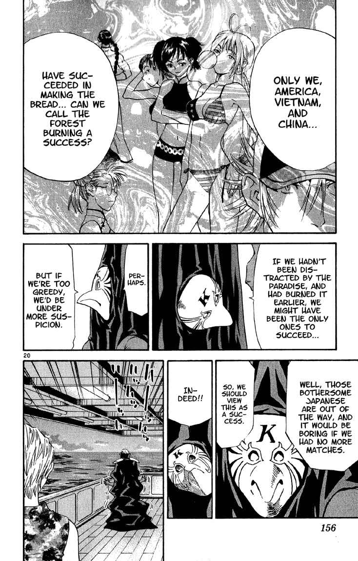 Page 19 Chapter 76 Yakitate!! Japan