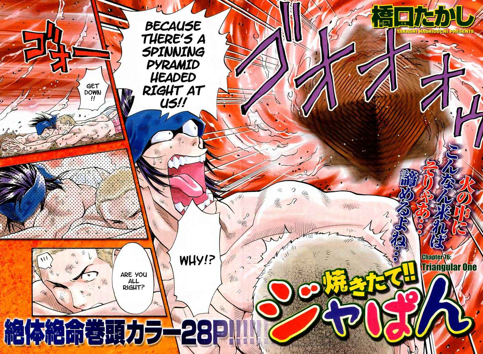 Page 2 Chapter 76 Yakitate!! Japan