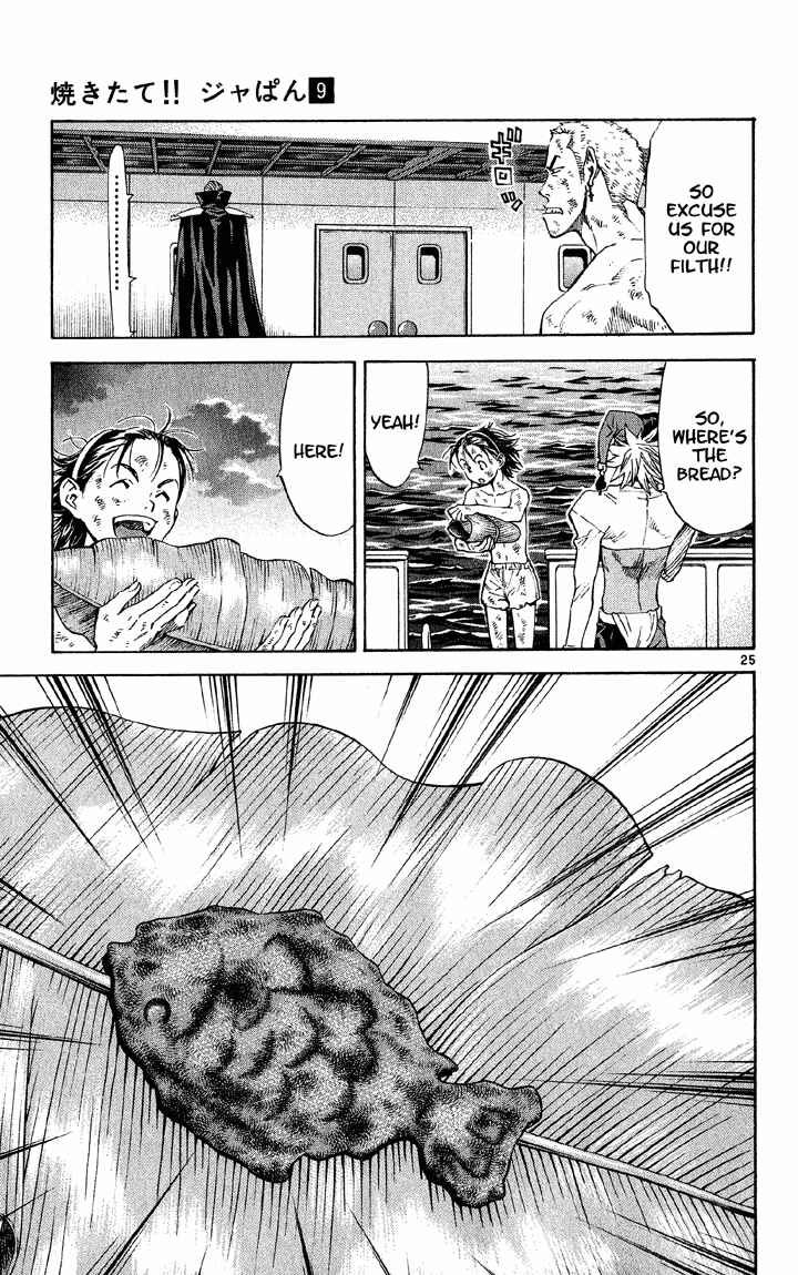Page 24 Chapter 76 Yakitate!! Japan