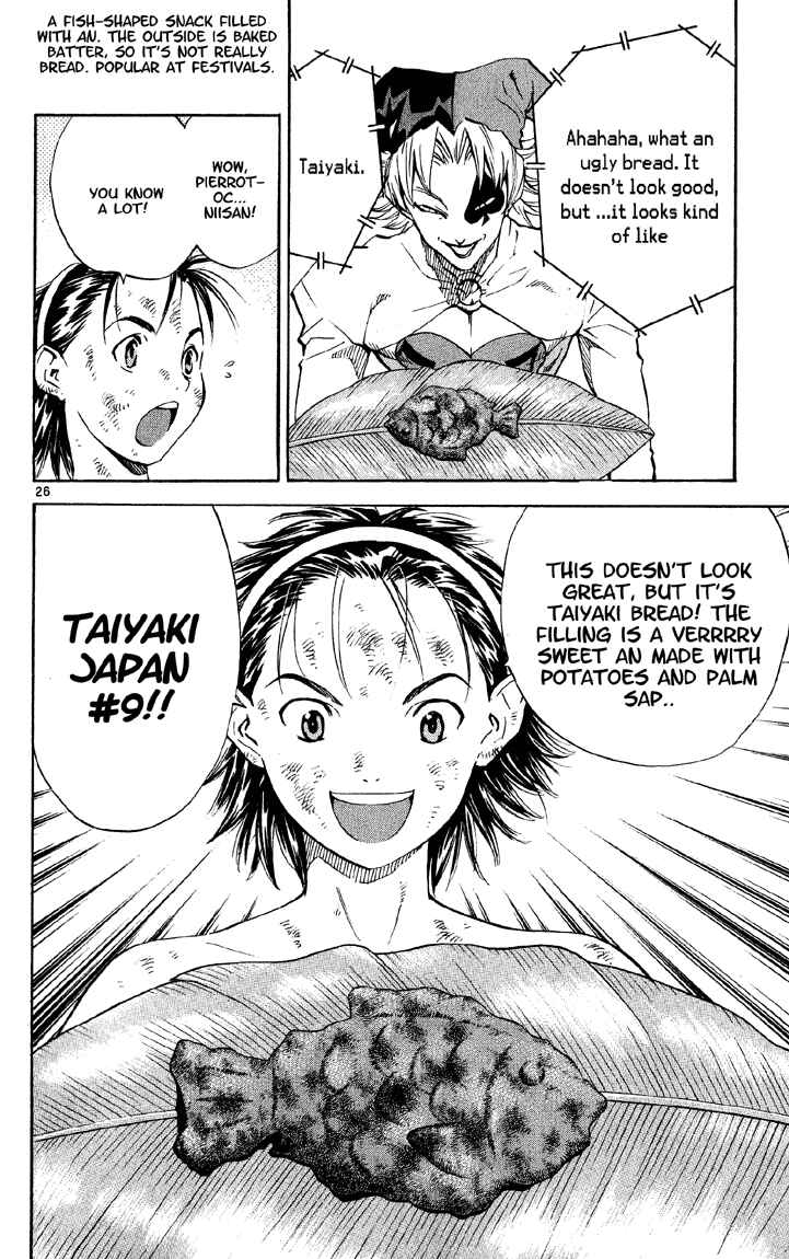 Page 25 Chapter 76 Yakitate!! Japan