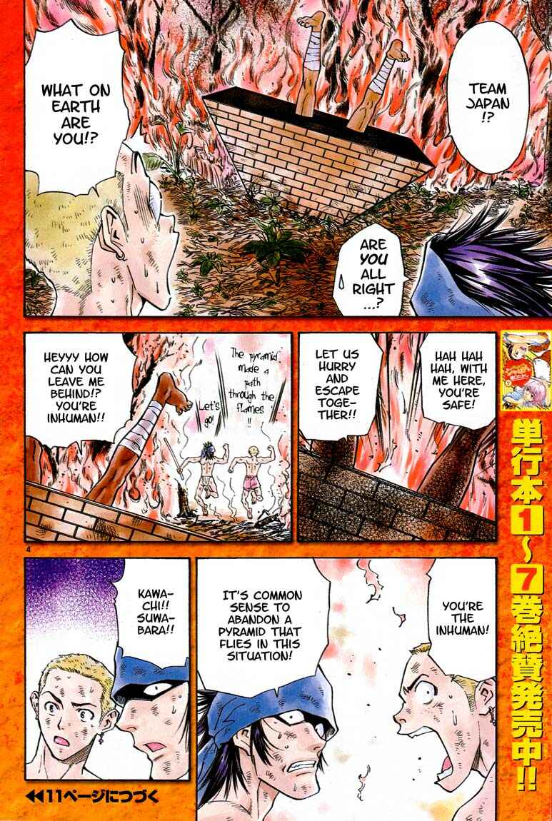 Page 3 Chapter 76 Yakitate!! Japan
