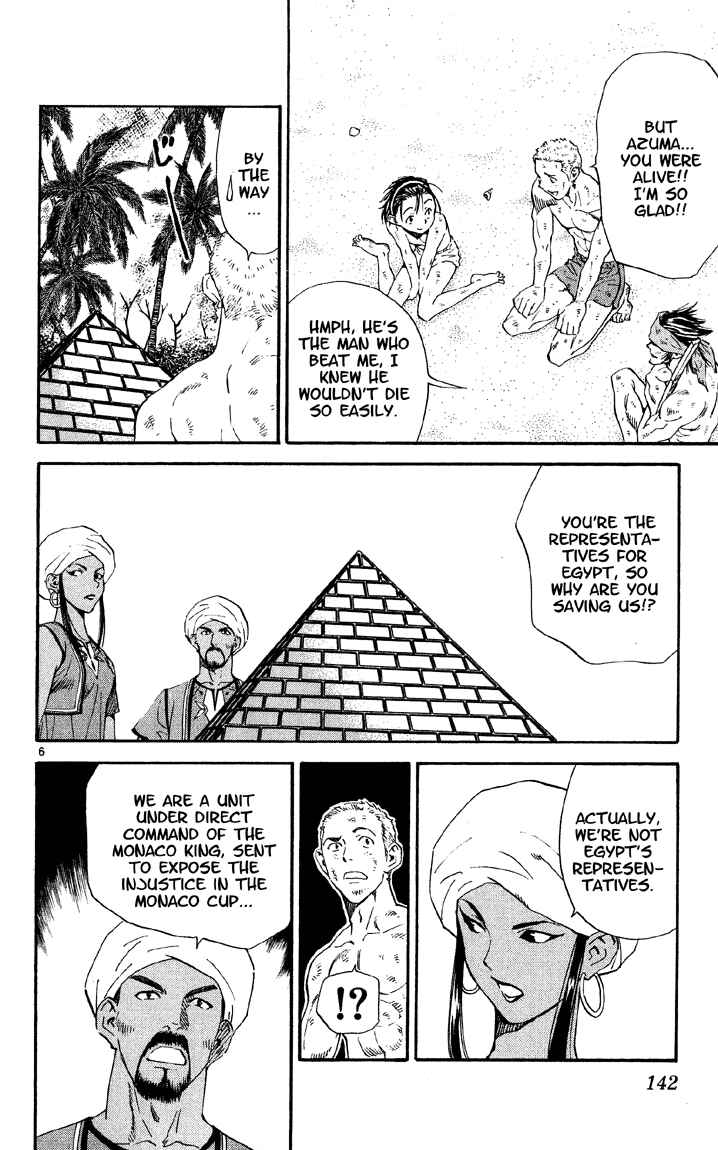 Page 5 Chapter 76 Yakitate!! Japan