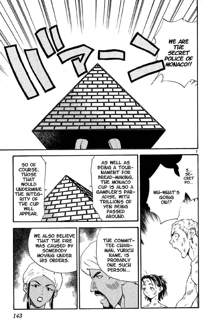 Page 6 Chapter 76 Yakitate!! Japan