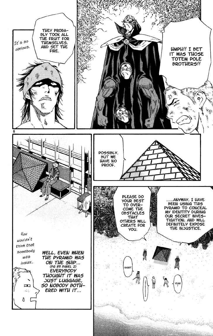 Page 7 Chapter 76 Yakitate!! Japan