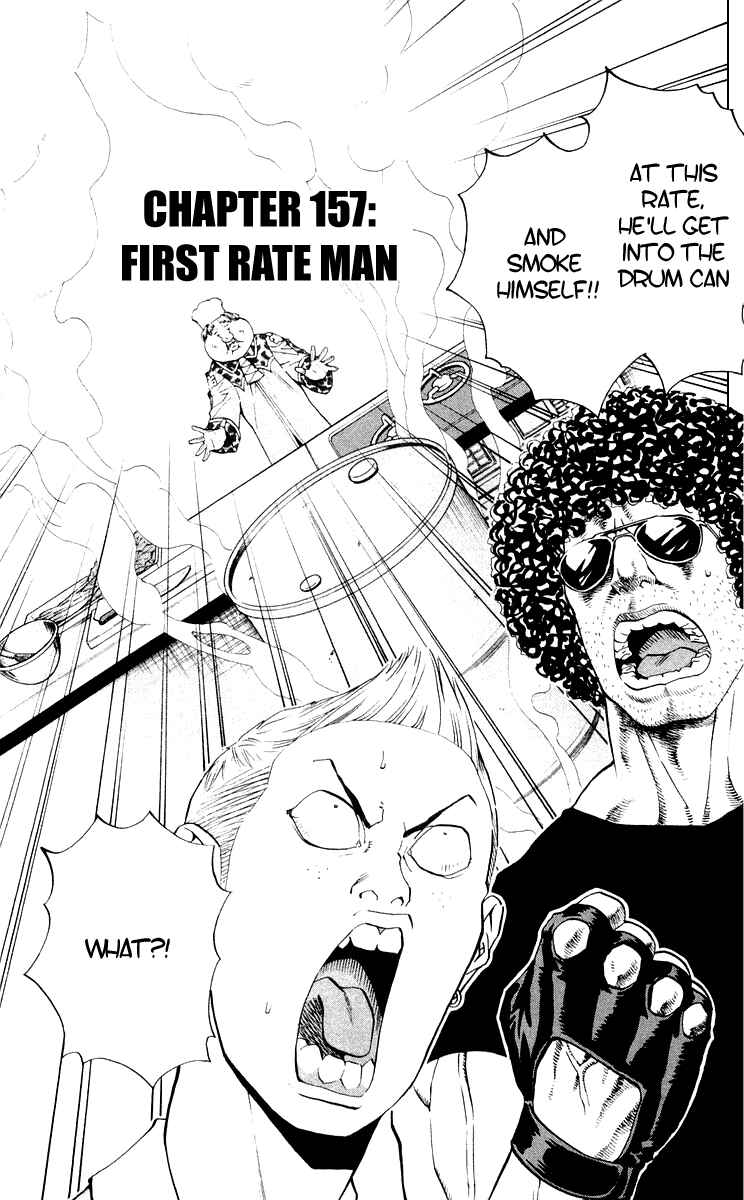 Page 1 Chapter 157 Yakitate!! Japan