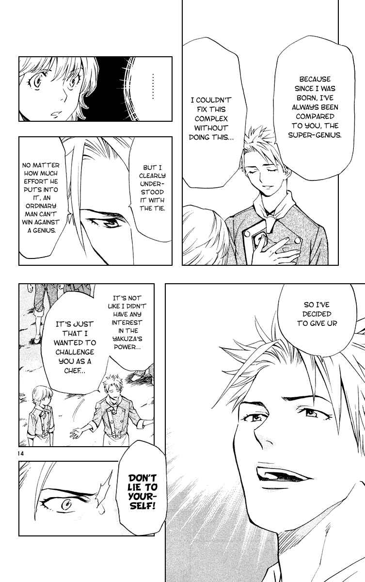 Page 14 Chapter 157 Yakitate!! Japan