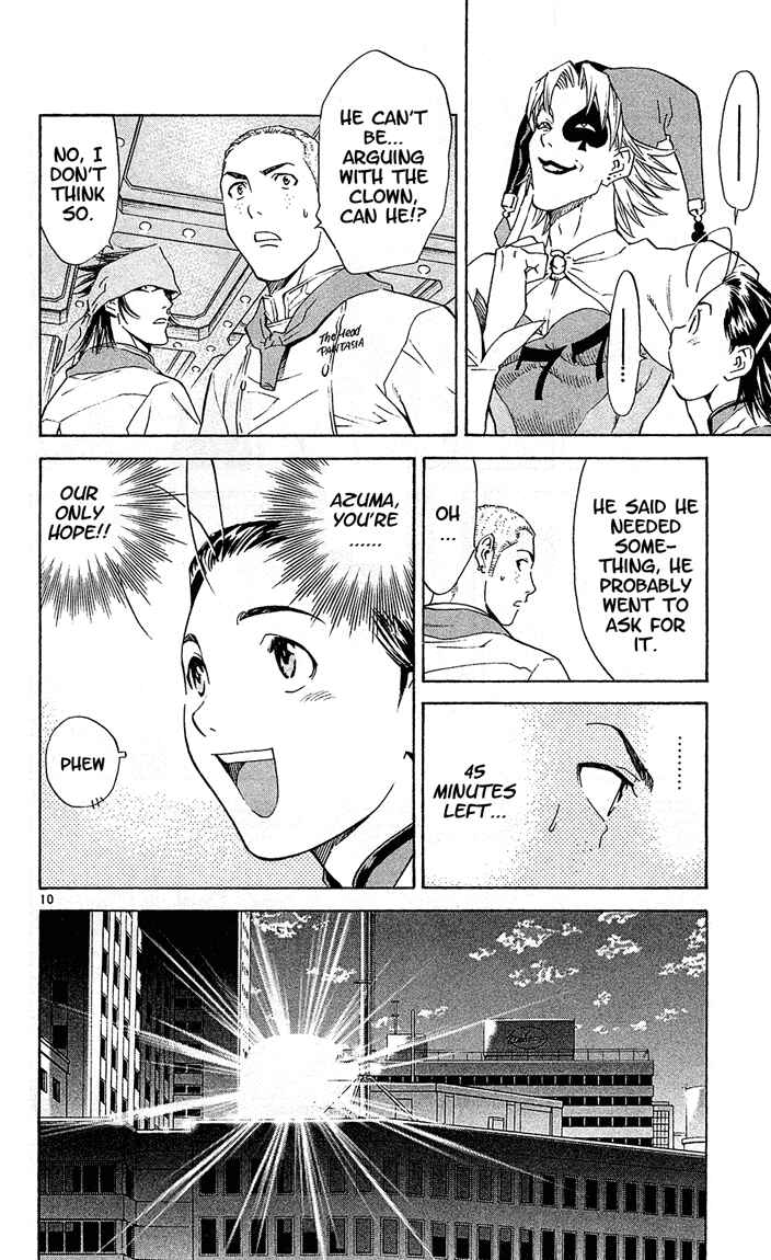Page 12 Chapter 70 Yakitate!! Japan