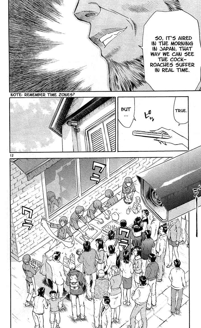 Page 14 Chapter 70 Yakitate!! Japan