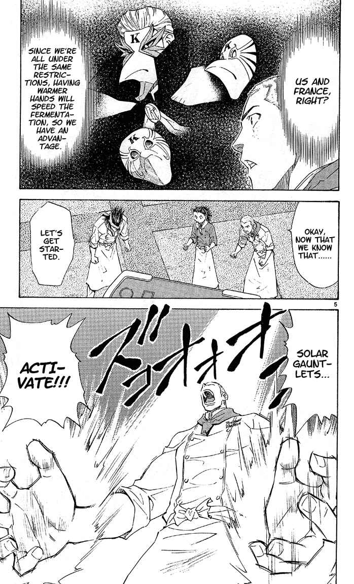 Page 7 Chapter 70 Yakitate!! Japan