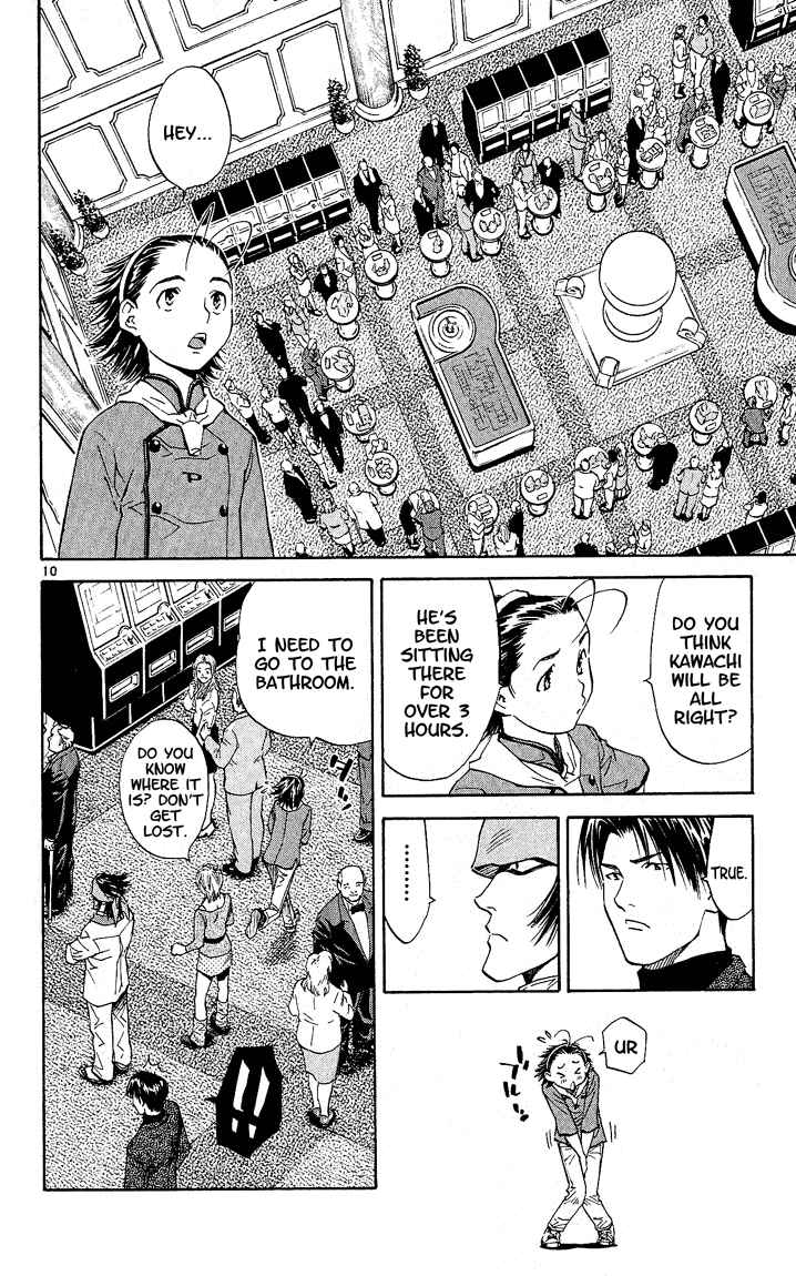 Page 12 Chapter 60 Yakitate!! Japan