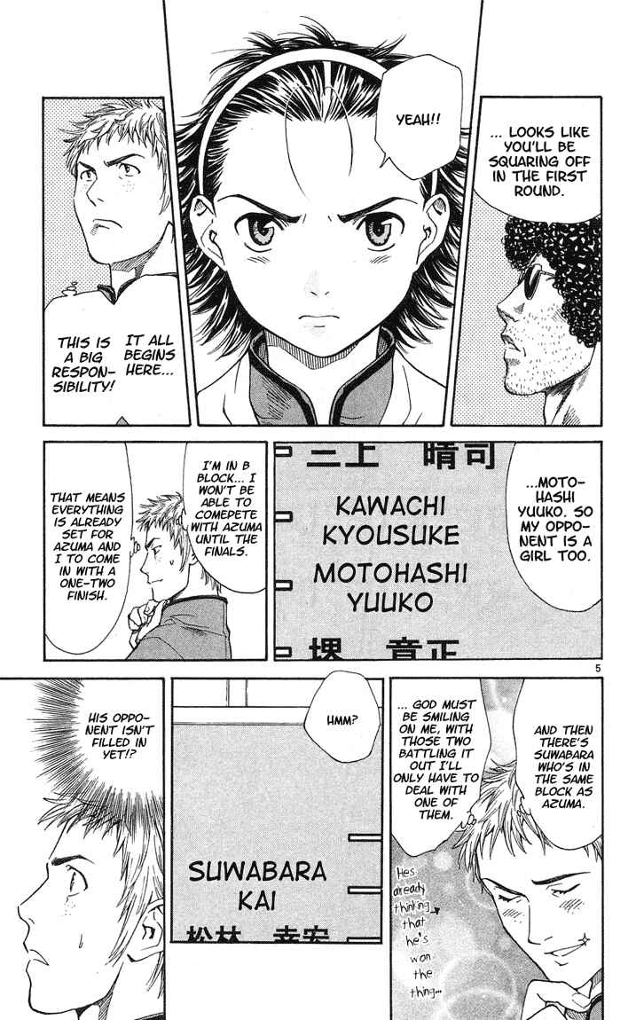 Page 5 Chapter 24 Yakitate!! Japan