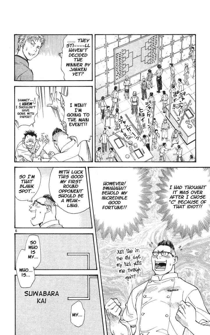 Page 6 Chapter 24 Yakitate!! Japan