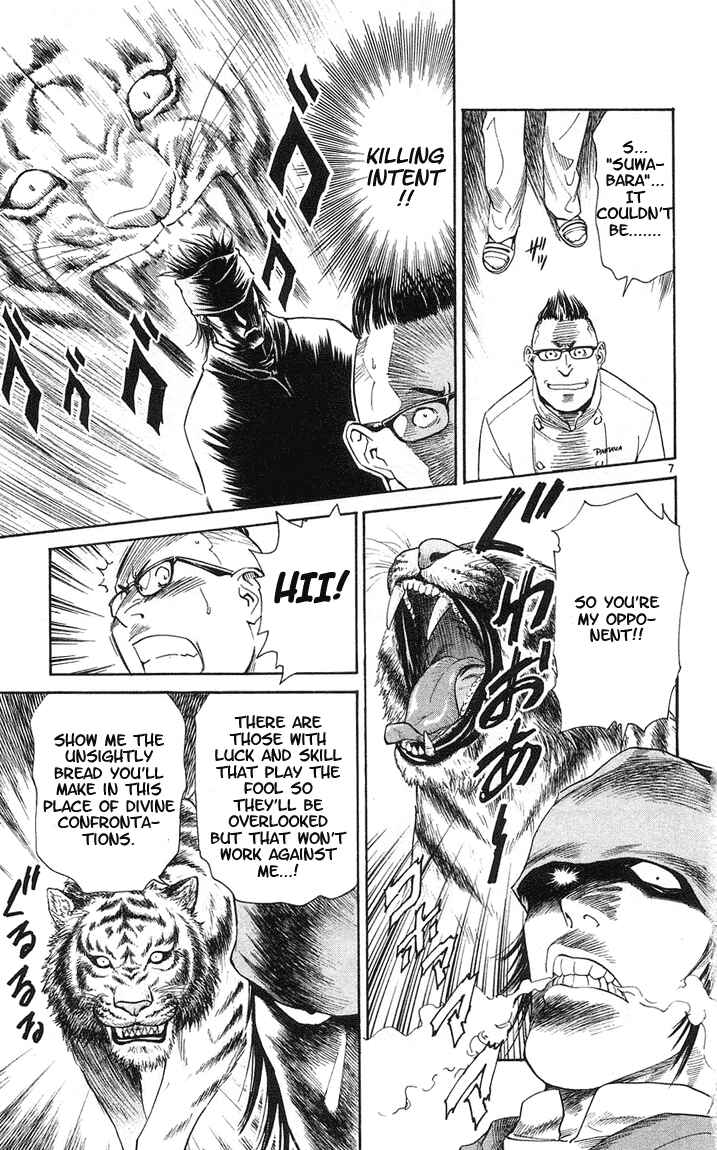Page 7 Chapter 24 Yakitate!! Japan
