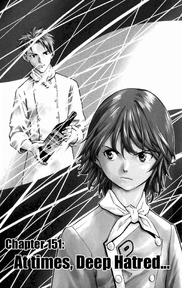Page 1 Chapter 151 Yakitate!! Japan