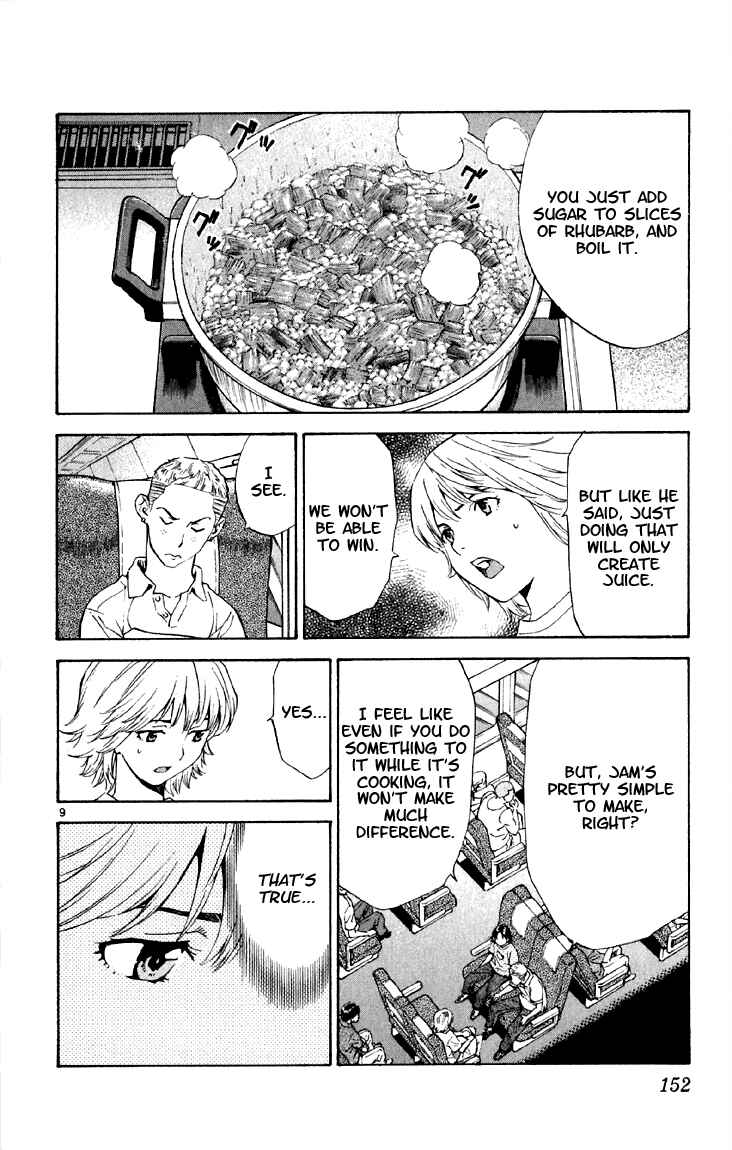 Page 11 Chapter 151 Yakitate!! Japan