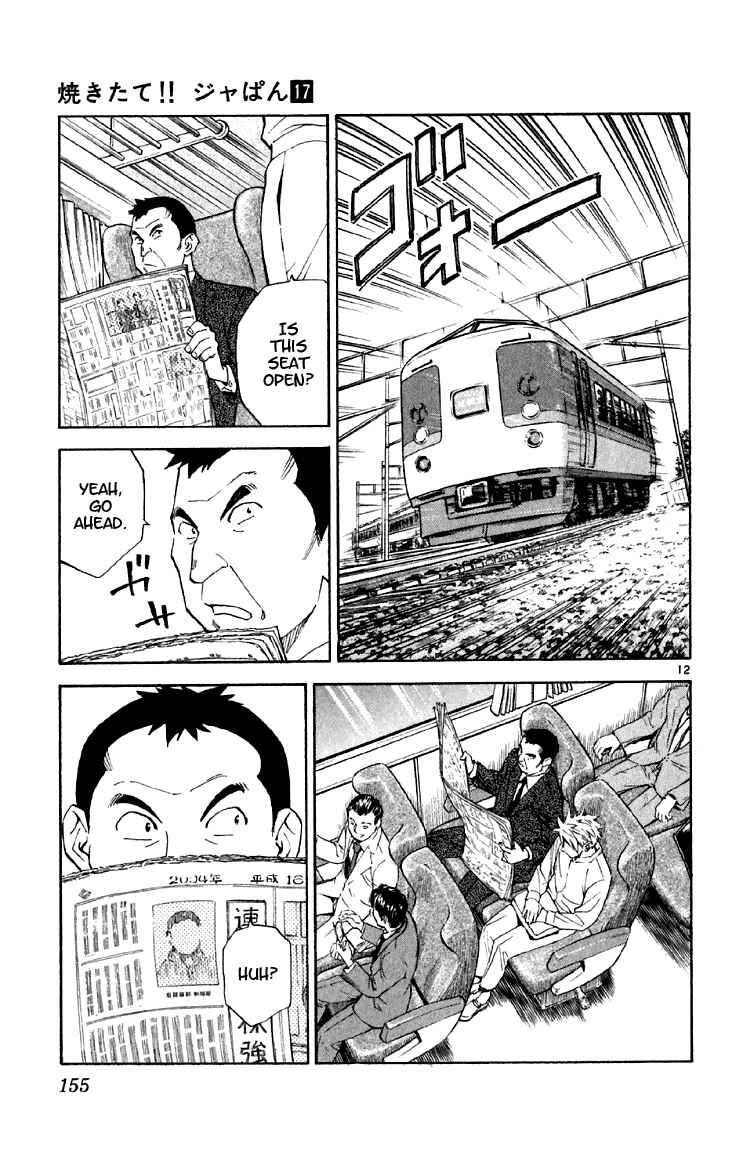 Page 14 Chapter 151 Yakitate!! Japan