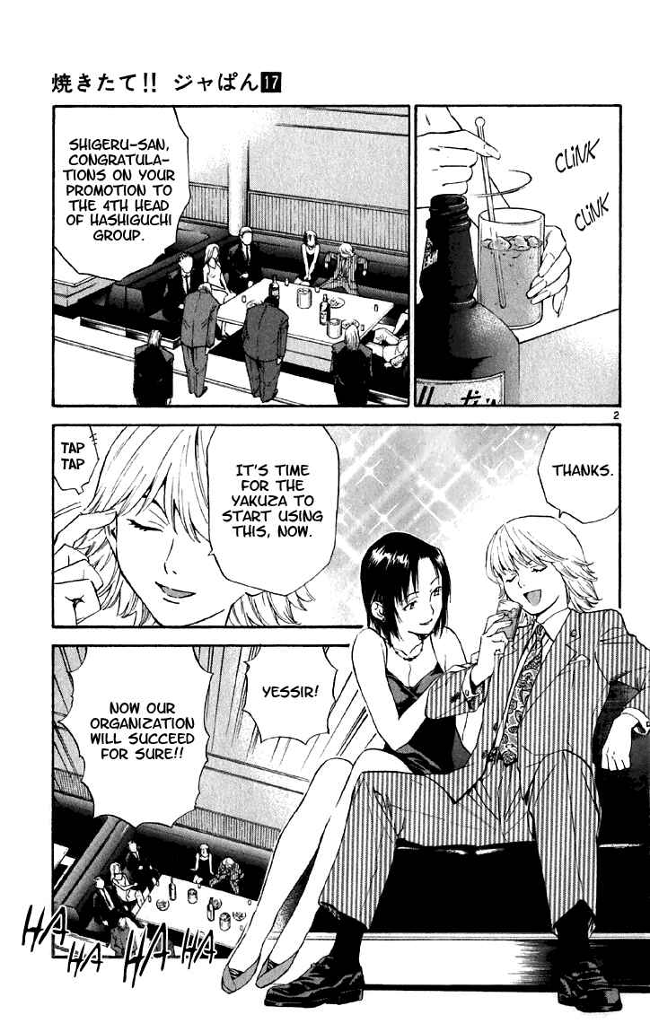 Page 4 Chapter 151 Yakitate!! Japan