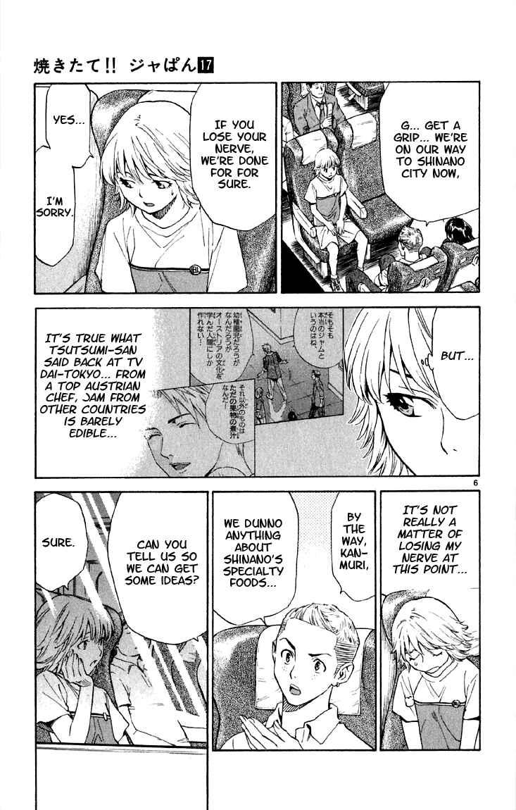 Page 8 Chapter 151 Yakitate!! Japan