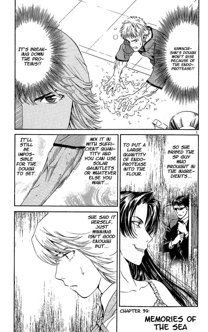 Page 1 Chapter 39 Yakitate!! Japan