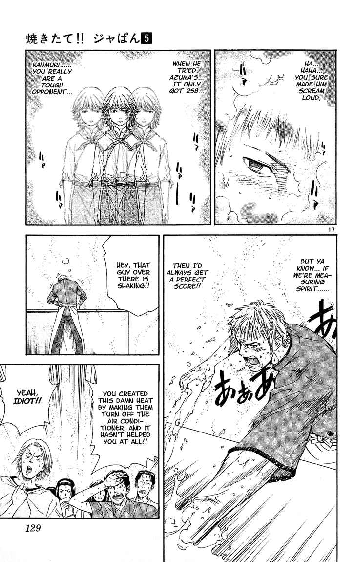 Page 17 Chapter 39 Yakitate!! Japan