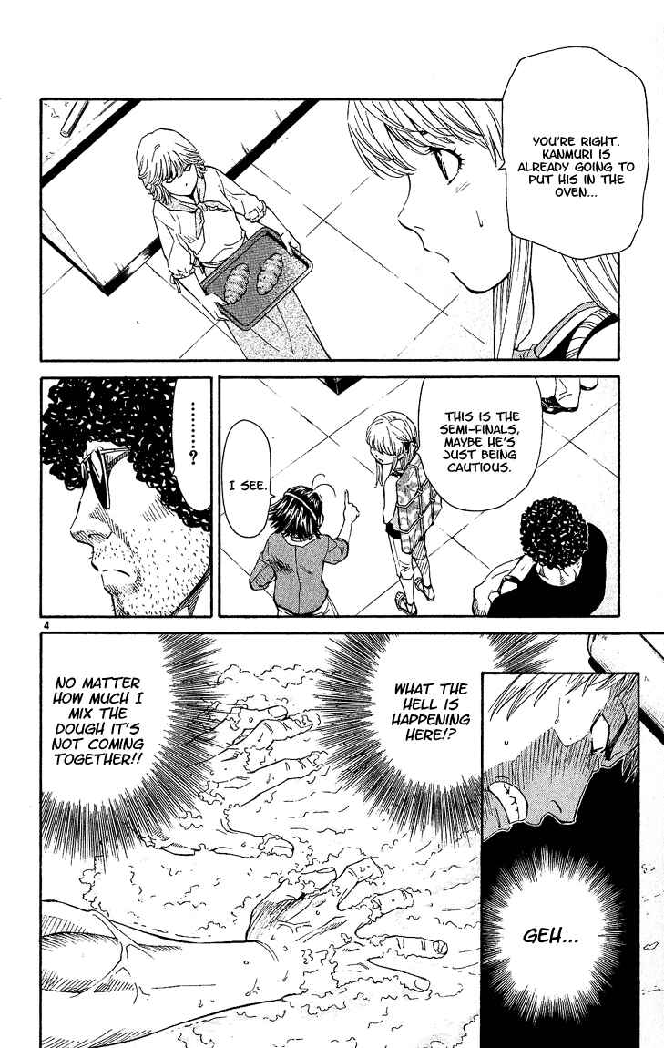 Page 4 Chapter 39 Yakitate!! Japan
