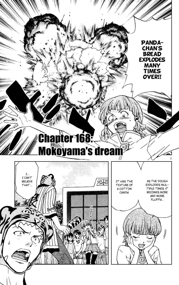 Page 1 Chapter 168 Yakitate!! Japan