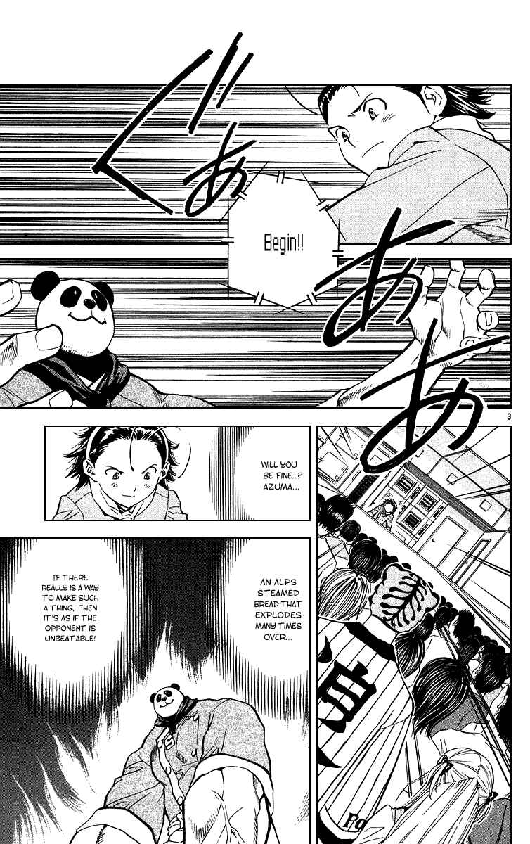 Page 3 Chapter 168 Yakitate!! Japan