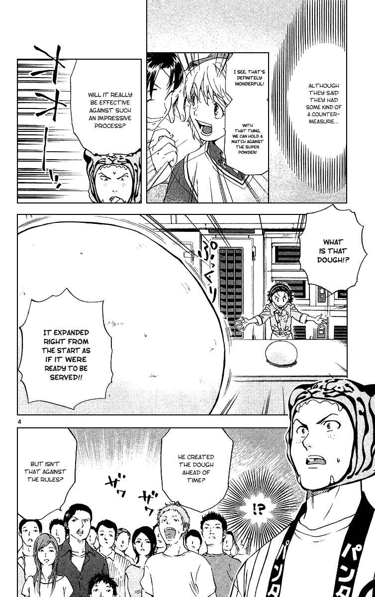 Page 4 Chapter 168 Yakitate!! Japan