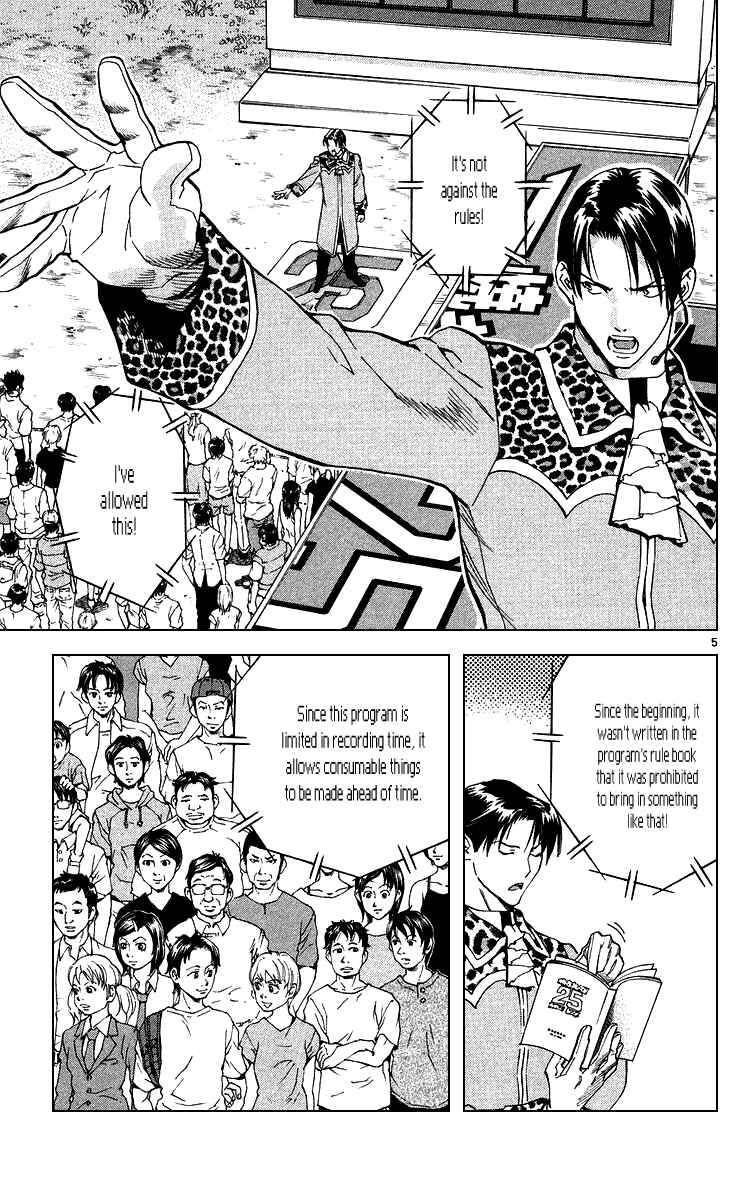Page 5 Chapter 168 Yakitate!! Japan