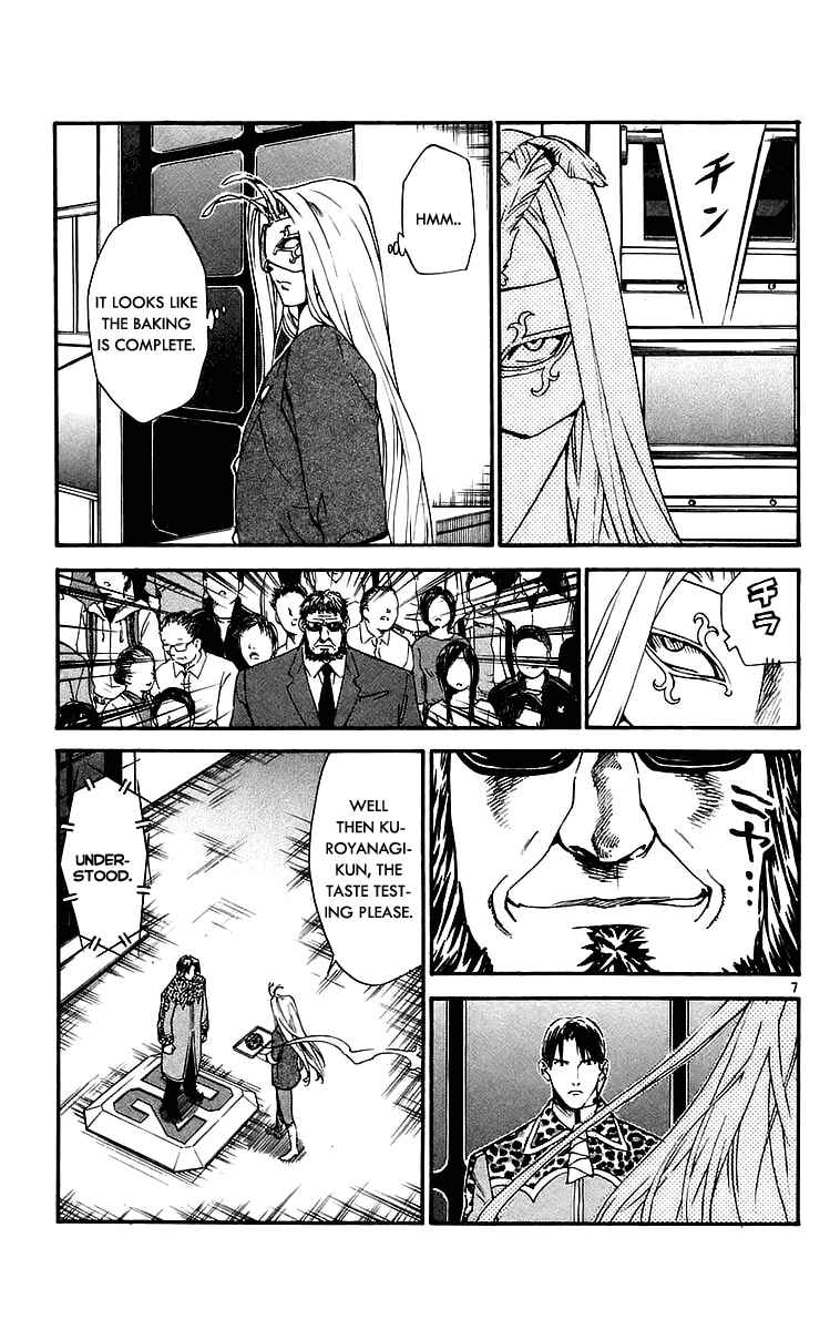 Page 7 Chapter 212 Yakitate!! Japan