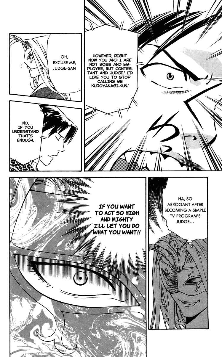 Page 8 Chapter 212 Yakitate!! Japan