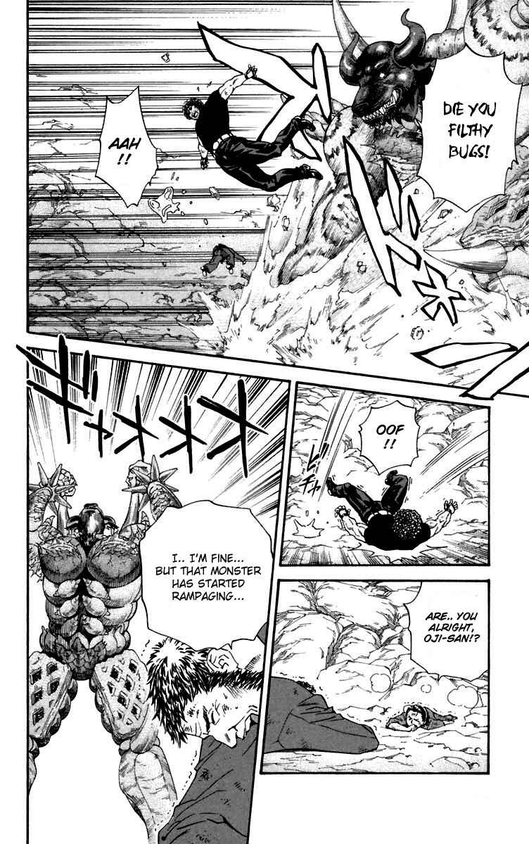 Page 12 Chapter 235 Yakitate!! Japan