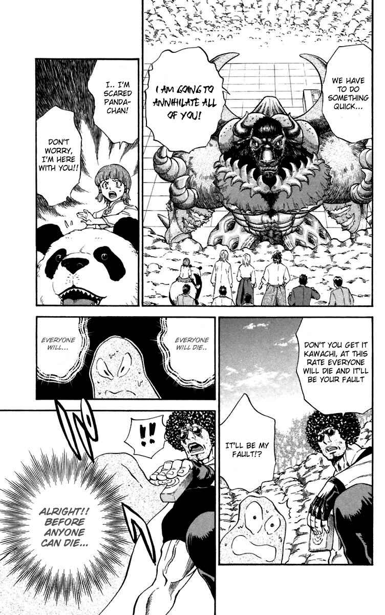 Page 13 Chapter 235 Yakitate!! Japan