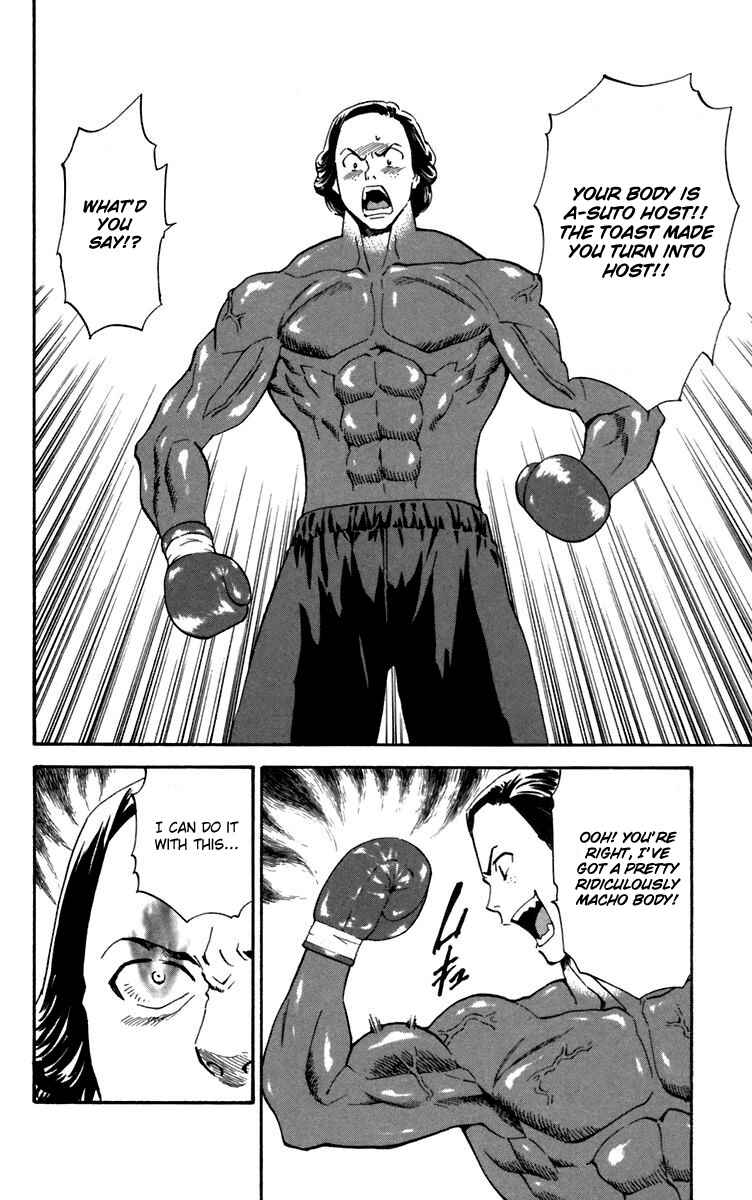 Page 16 Chapter 235 Yakitate!! Japan