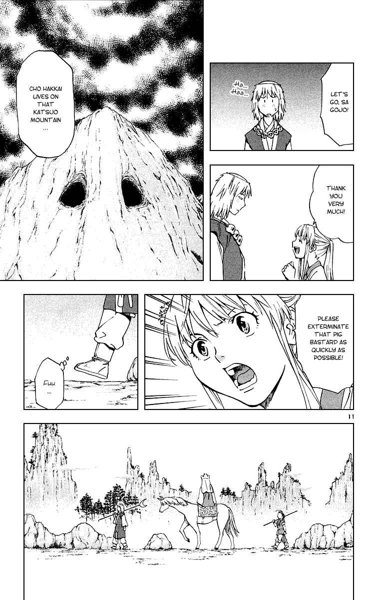 Page 11 Chapter 178 Yakitate!! Japan