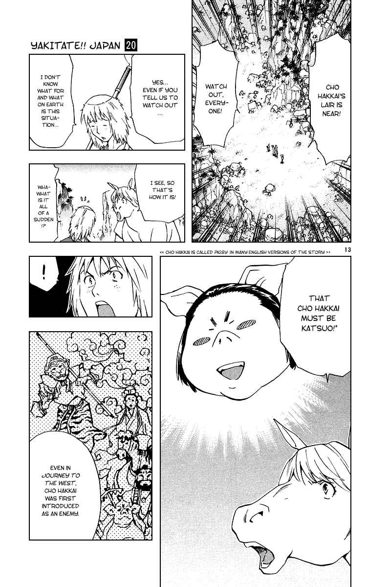 Page 13 Chapter 178 Yakitate!! Japan