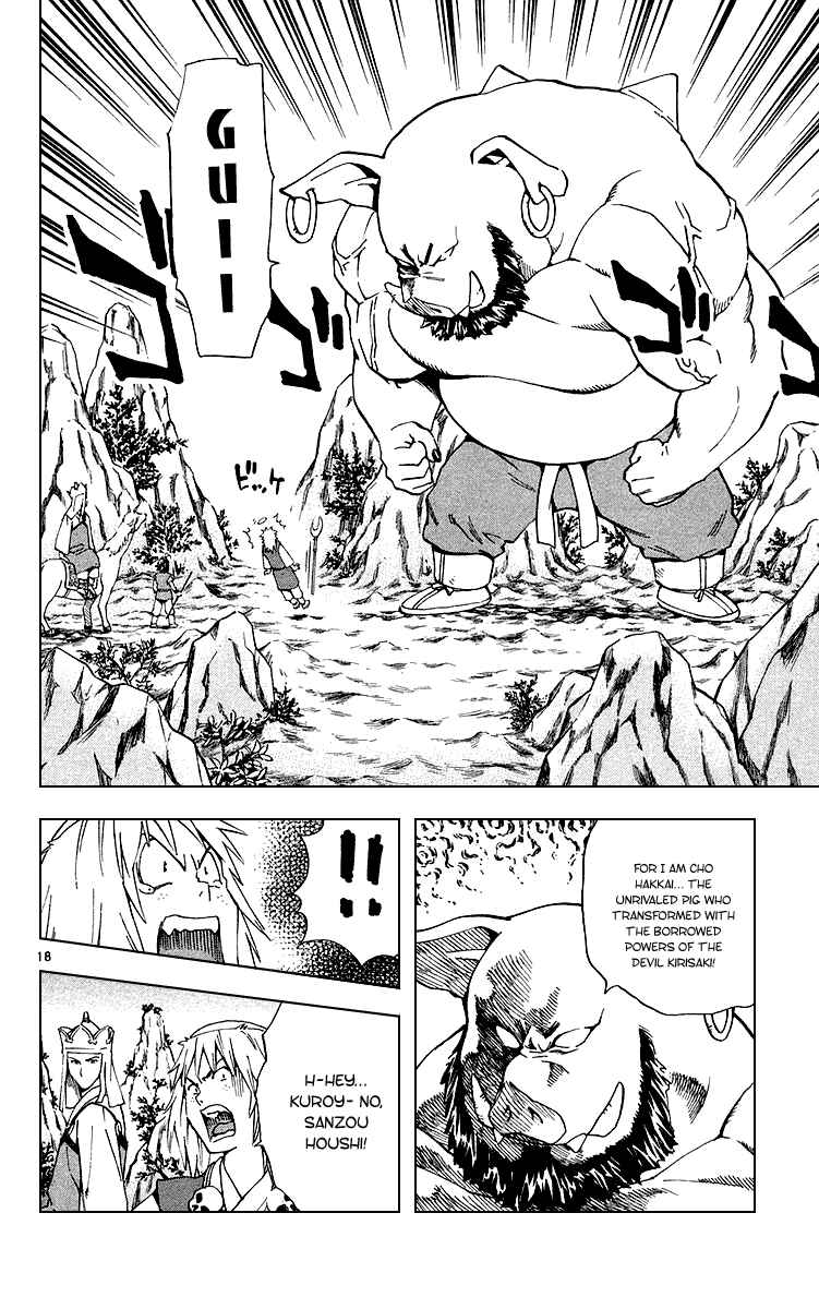 Page 18 Chapter 178 Yakitate!! Japan
