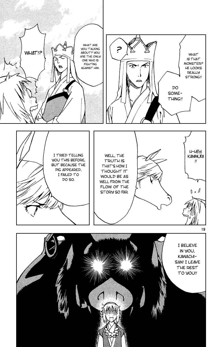 Page 19 Chapter 178 Yakitate!! Japan