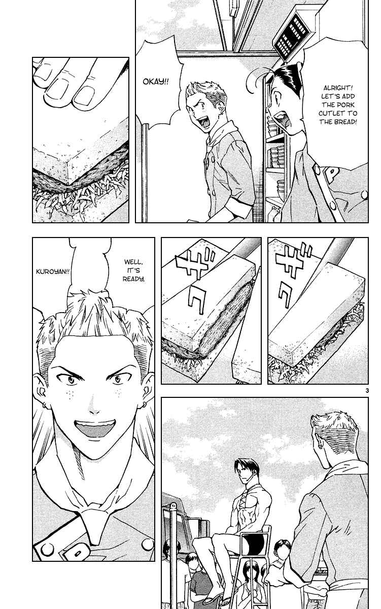 Page 3 Chapter 178 Yakitate!! Japan